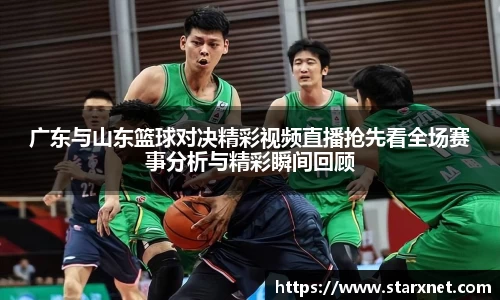 谈球吧官网