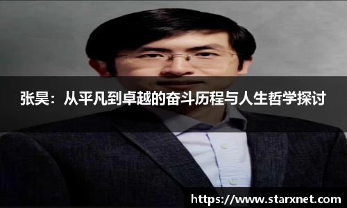 谈球吧