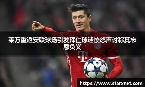 谈球吧官网