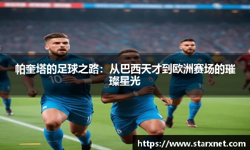 谈球吧体育